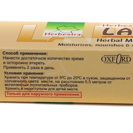 Увлажняющий крем для рук Ладошки (hand cream) HerbExtra | Гербекстра 30г