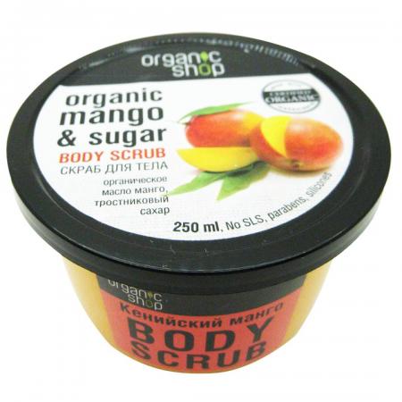 Скраб для тела Кенийский манго (body scrub) Organic Shop | Органик Шоп 250мл