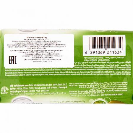 Антибактериальное мыло (soap) DermoViva | ДермоВива 125г