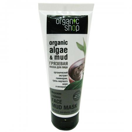 Грязевая маска для лица Морские глубины (face mask) Organic Shop | Органик Шоп 75мл