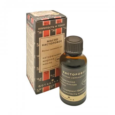 Касторовое масло (castor oil) Botanika | Ботаника 30мл
