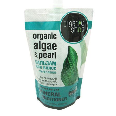 Бальзам для волос укрепляющий (hair balm) Жемчуг и водоросли Organic Shop | Органик Шоп 500мл