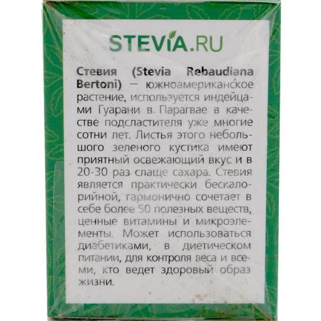 Стевия в фильтр-пакетиках (Stevia) Ecotopia | Экотопия 20шт