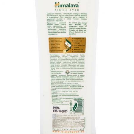 Шампунь от перхоти Мягкое очищение (shampoo) Himalaya | Хималая 200мл