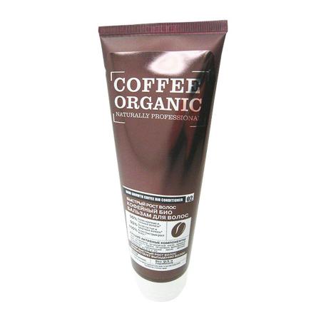 Бальзам для волос кофейный (hair balm) Быстрый рост волос Organic Shop | Органик Шоп 250мл