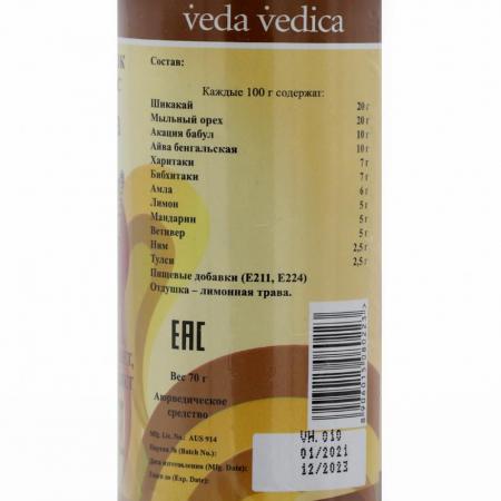 Травяной порошок для мытья волос (herbal hair wash powder) Vedica | Ведика 70г