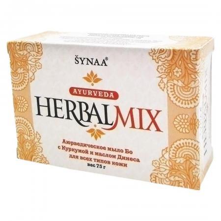 Мыло с куркумой маслом динеса (soap) HerbalMix | ХербалМикс 75г