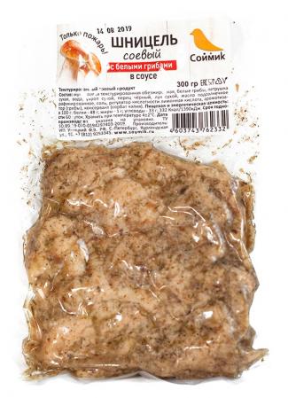 Соймик Шницель соевый в соусе с белыми грибами 300г