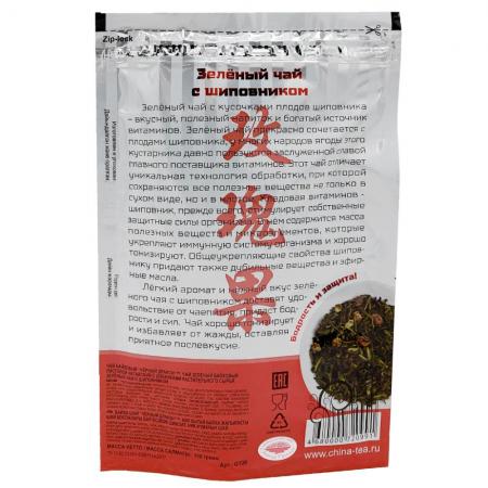 Зеленый чай с шиповником (green tea) Black Dragon | Блэк Драгон 100г