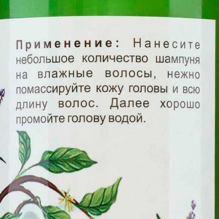 Питательный шампунь с кокосом и ночным цветущим жасмином (shampoo) Khadi Organic | Кади Органик 250мл