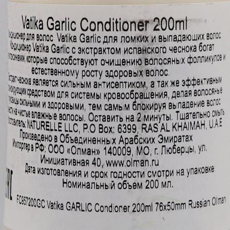Кондиционер для волос «Для ломких и выпадающих волос» (hair conditioner) Vatika | Ватика 200мл