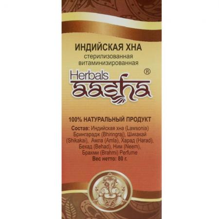 Натуральная хна для волос (henna) Aasha | Ааша 80г