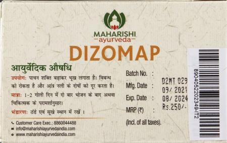 Дизомап (Dizomap) для восстановления микрофлоры кишечника Maharishi Ayurveda | Махараджи Аюрведа 100 таб