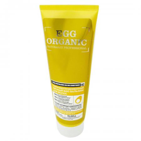 Бальзам для волос яичный (hair balm) Ультра восстанавливающий Organic Shop | Органик Шоп 250мл