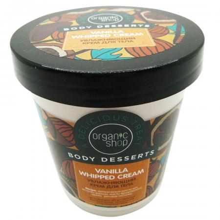 Увлажняющий крем для тела Ванильный (body cream) Organiс Shop | Органик Шоп 450г