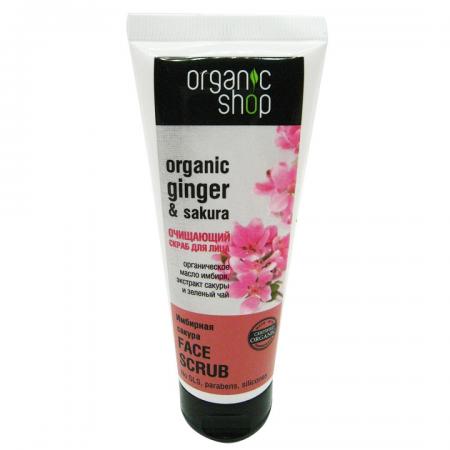 Скраб для лица очищающий Имбирная сакура (face scrub) Organic Shop | Органик Шоп 75мл