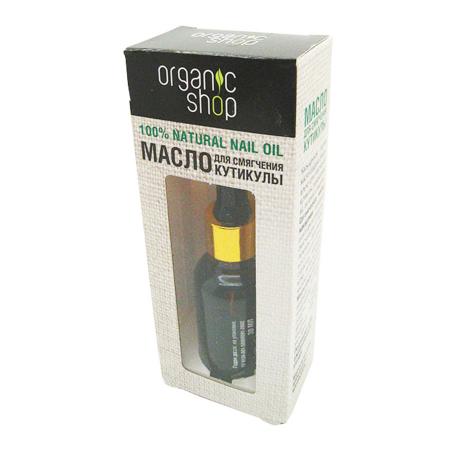 Масло для смягчения кутикулы (cuticle oil) Organic Shop | Органик Шоп 30мл
