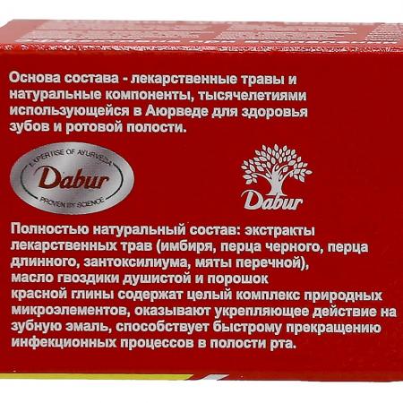 Зубная паста Ред (Red toothpaste) Dabur | Дабур, производство: Арабские Эмираты 100г