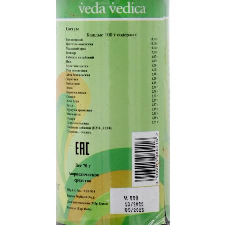 Травяной порошок для мытья лица и тела (face and body wash powder) Vedica | Ведика 70г