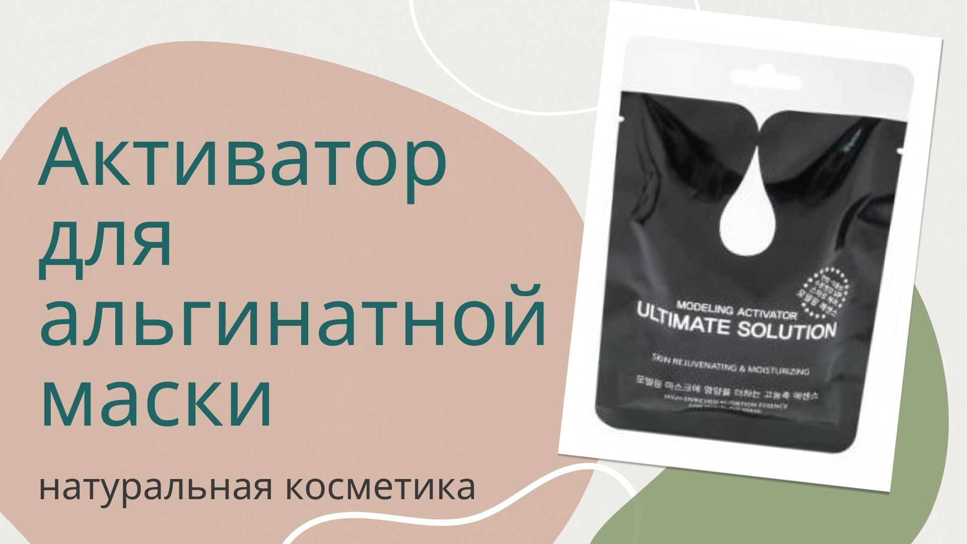 Маски для лица 40+ в домашних условиях