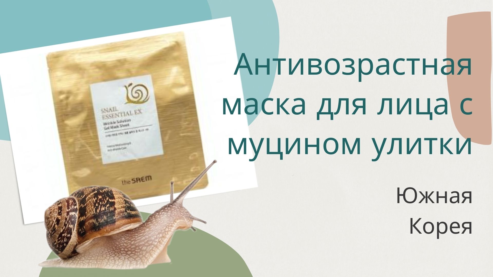 Маски для лица 40+ в домашних условиях