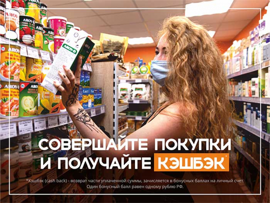 Новая бонусная программа Ashanti!