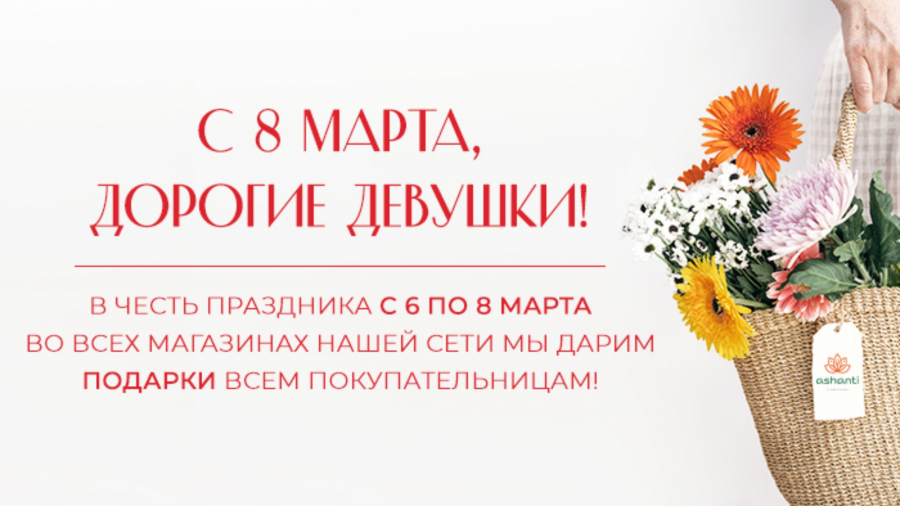 Праздник в душе!