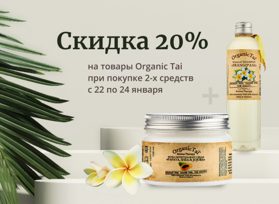 В Тайланд на выходные!