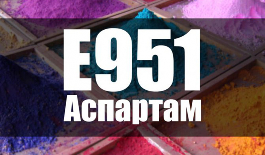 Пищевая добавка Е951