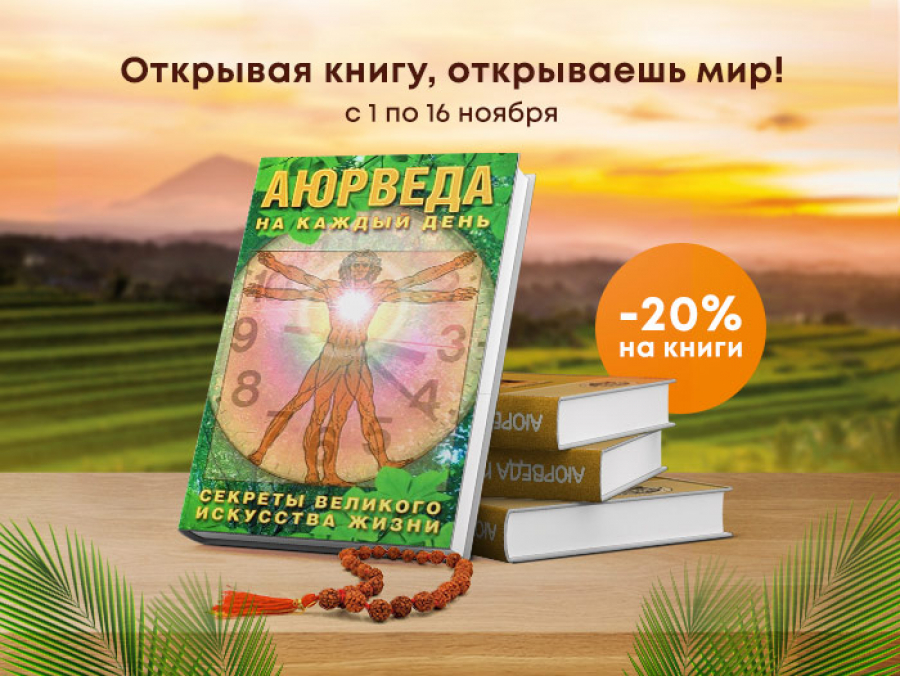 Открывая книгу, открываешь мир!