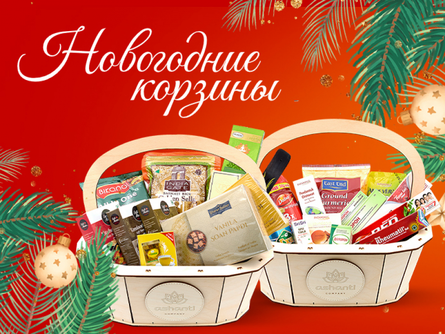 Два набора