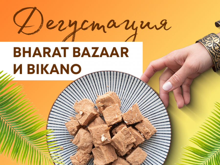 Soan Papdi