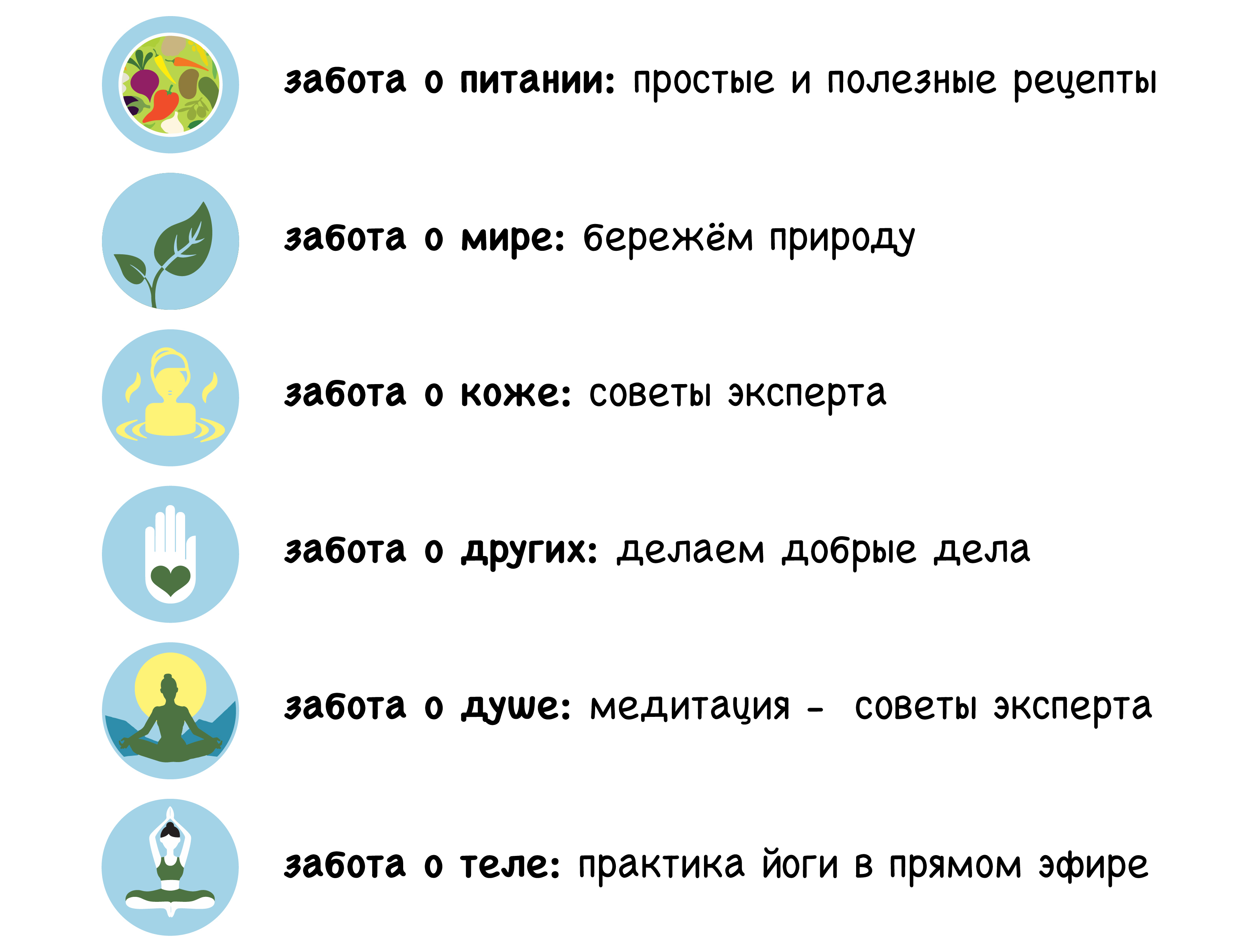 Марафон заботы с Ashanti!