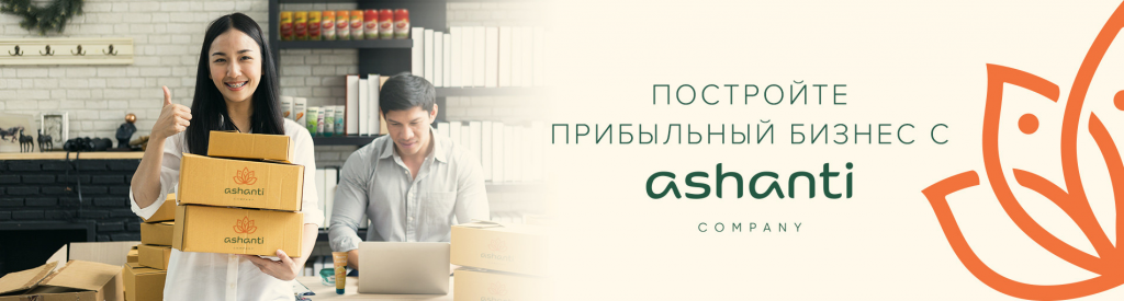 Индийская косметика ОПТом