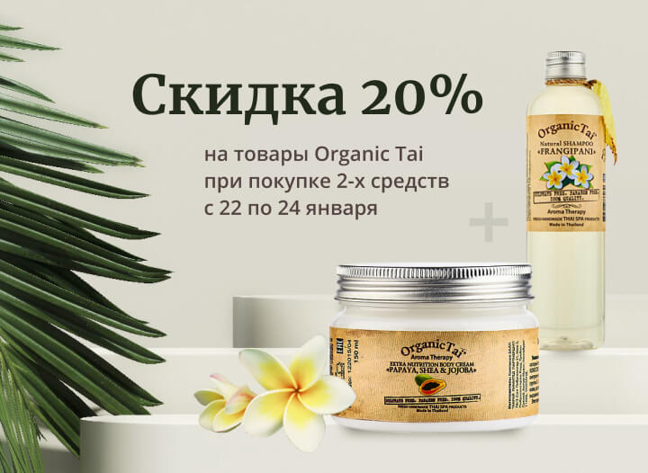 В Тайланд на выходные!