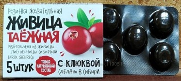 Живица гинеколог