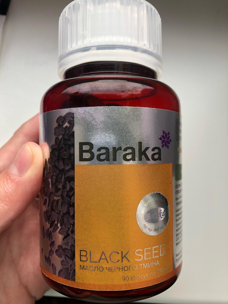 Baraka масло черного
