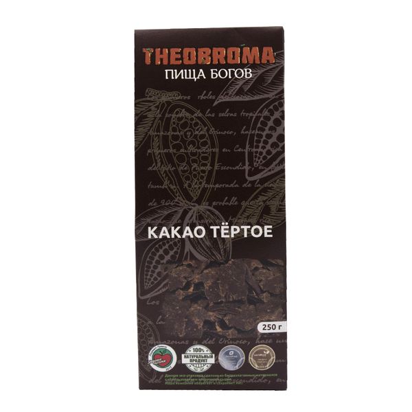 Какао тертое сырое (cocoa) Teobroma | Пища богов 250г