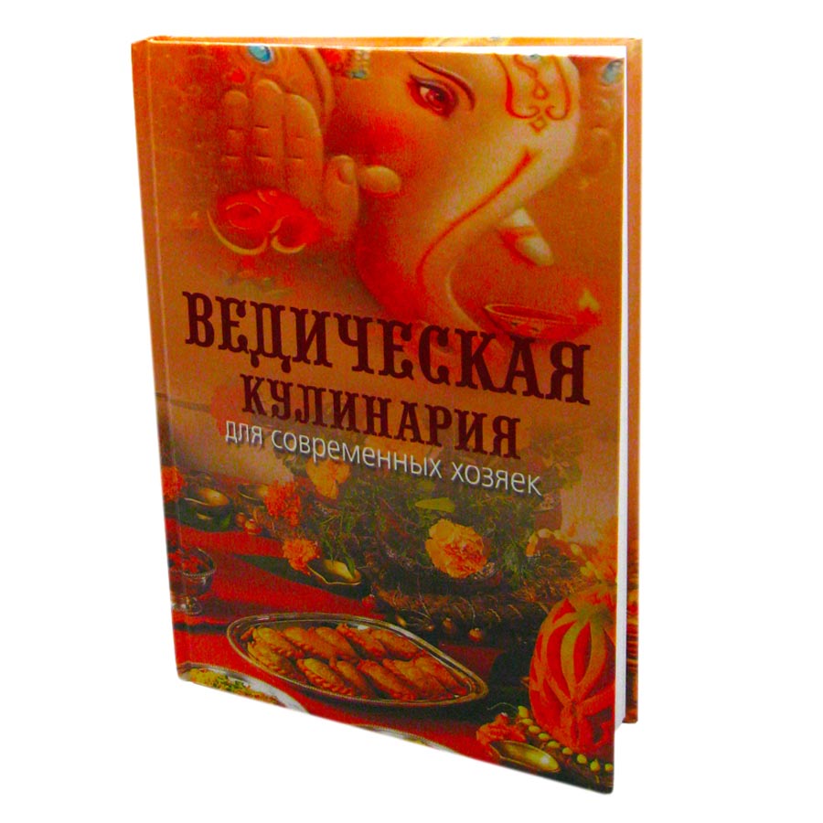 Купить Книги Веды 5 Книг