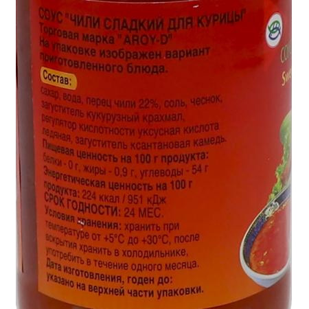 Соус сладкий чили для курицы (sweet chili sauce) Aroy-D | Арой-Ди 350г-2
