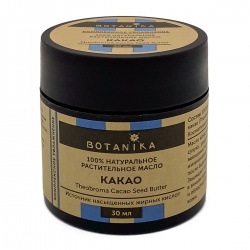 Косметическое масло Какао (cosmetic oil) Botavikos | Ботавикос 30мл