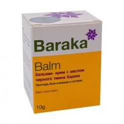 Балм (Balm) крем-бальзам с маслом черного тмина Baraka | Барака 10г