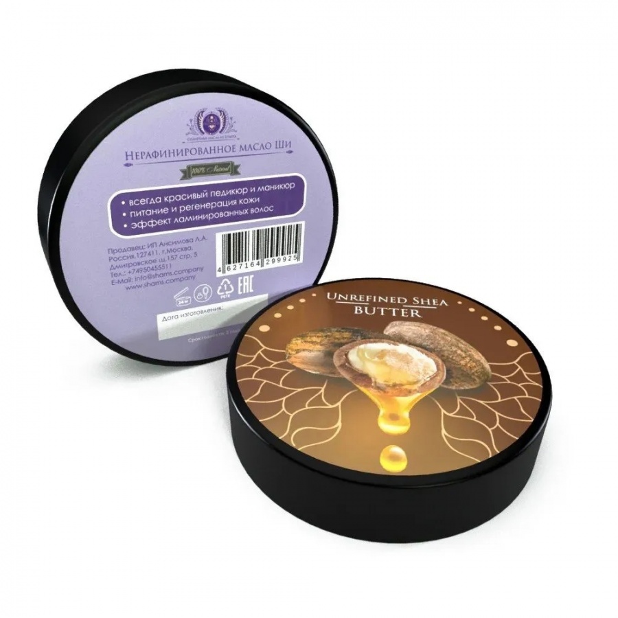 Масло Ши нерафинированное баттер Шамс Нэйчерал Оилс Shams Natural Oils Shea Butter 20g 299₽