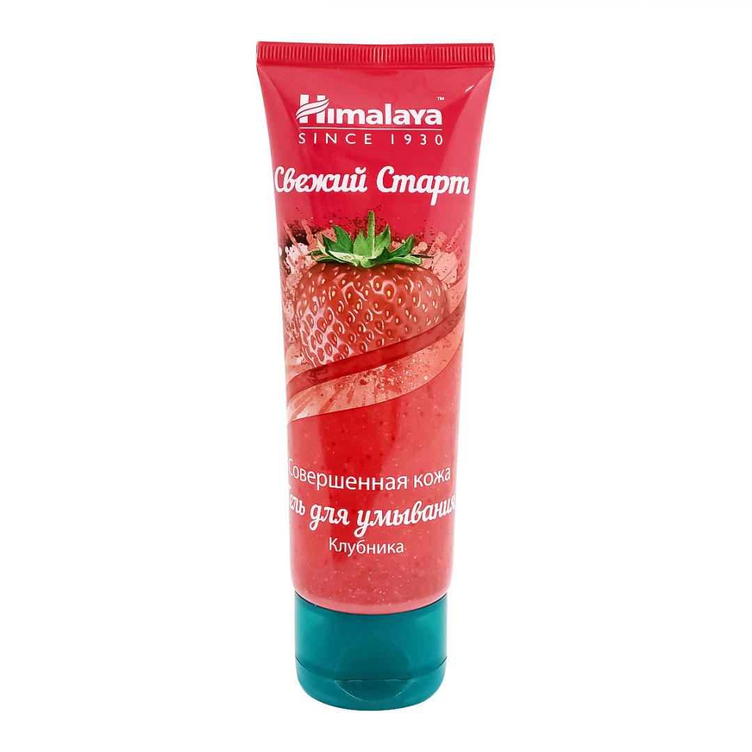 

Гель для умывания Свежий Старт Клубника (face wash gel) Himalaya | Хималая 100мл