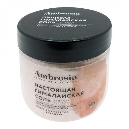 Гималайская соль мелкая (Himalayan salt) Ambrosia | Амброзия 350г-1