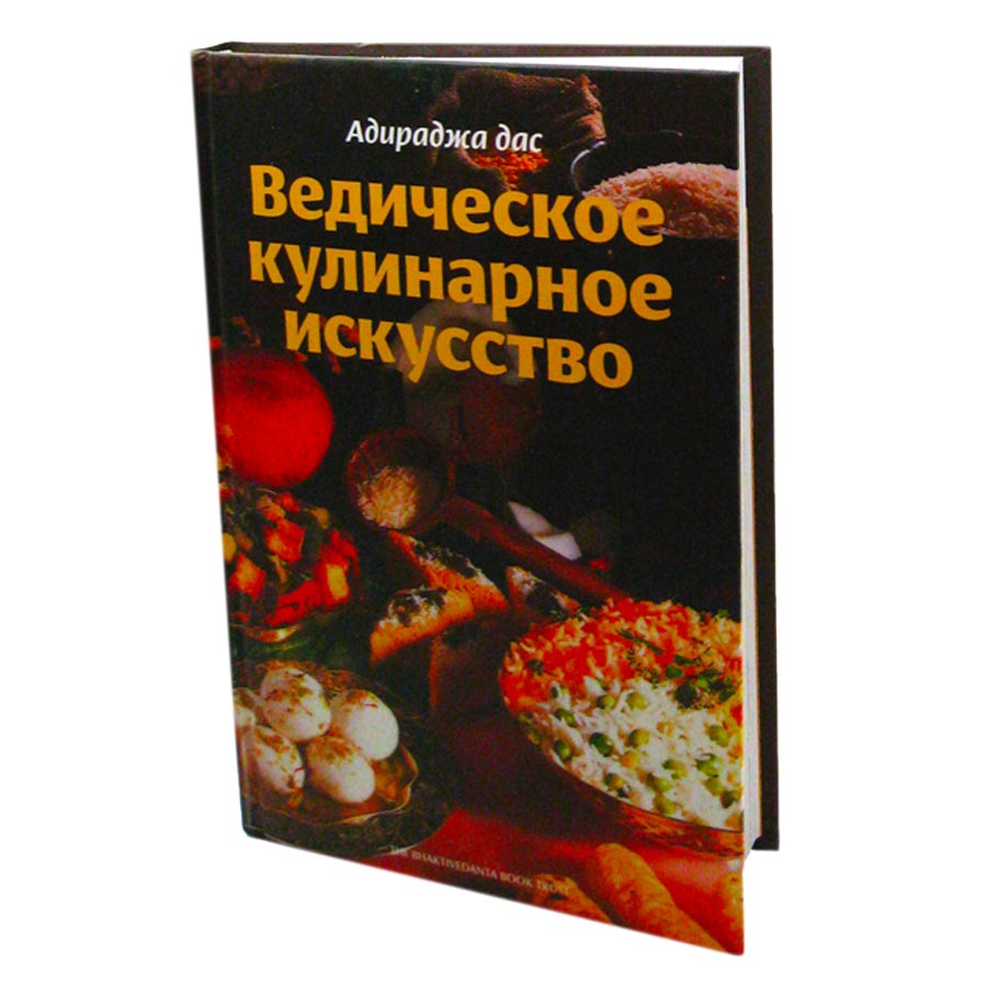 Купить Книги Веды 5 Книг