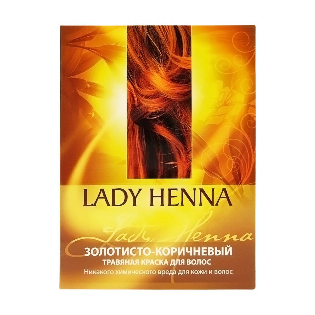 Lady henna цвет светло-коричневый краска для волос на основе индийской хны