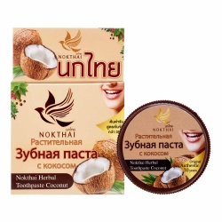 Растительная зубная паста с кокосом (Toothpaste Herbal Coconut) NOKTHAI | НОКТАЙ 25г