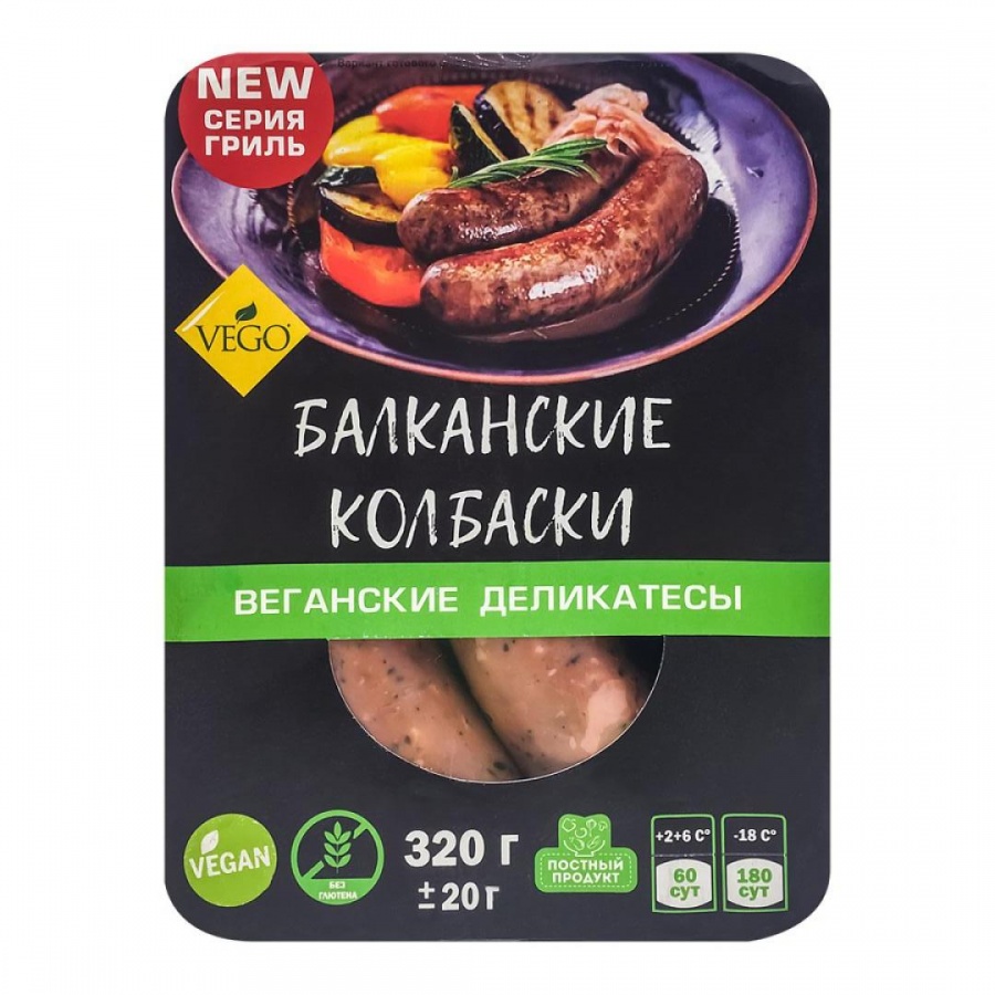 Балканские колбаски веганские  (Balkan sausages vegan) VEGO | ВЕГО 320г