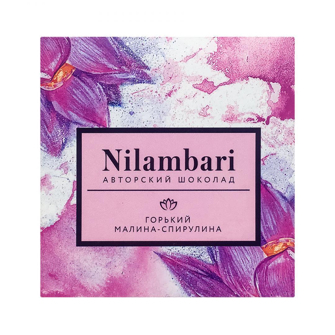 Веганский шоколад горький с малиной и спирулиной (vegan chocolate) Nilambari | Ниламбари 65г